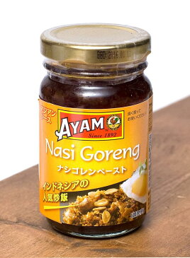 インドネシア ナシゴレン ペースト Indonesia Nasi Goreng Paste 【AYAM】 / 料理の素 ココナッツ ナシゴレンの素 あす楽