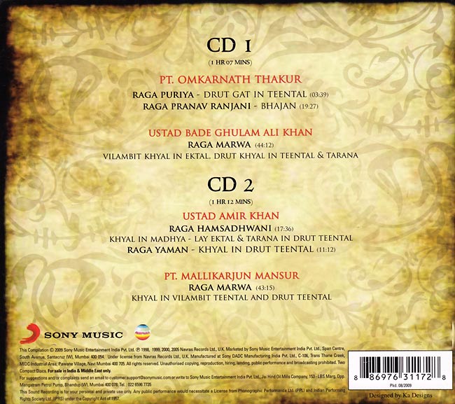 Navratna Rare Voices / Sony Music インド古典声楽 インド音楽CD ボーカル 民族音楽 2