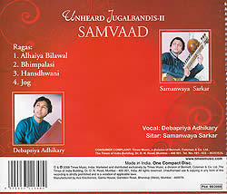 Unheard Jugalbandis−SAMVAAD / cd あす楽