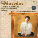 Dharohar Abhijit Pohankar / CD インド音学 キーボード abhijit pohankar Times Music その他の楽器 サ...
