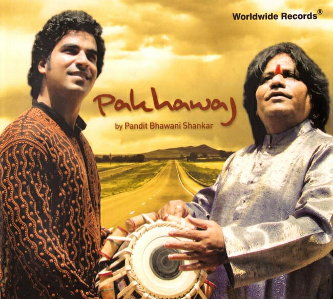 Pakhawaj CD / パワカジ バヴァニ シャンカール Worldwide Records タブラのCD DVD インド インド音楽 民族音楽【レビューで500円クーポン プレゼント】