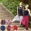 マンダラプリントのアラジンパンツ / コットン 男性 女性 TIRAKITA(ティラキタ) ロング丈 アジア エスニック エスニック衣料 アジアンファッション ...