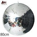 【送料無料】 超特大!ミラーボール 80cm / 大きい 巨大 業務用 デコレーション ライブハウス パーティ mirror ball エスニック インド アジ...