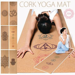 https://thumbnail.image.rakuten.co.jp/@0_mall/tirakita/cabinet/188/id-yoga-23.jpg