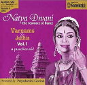 Natya Dwani Varnams  Jathis Vol.1 / Swathi Soft Solutions Chx̉y o^ieB x[_X Chy CD y