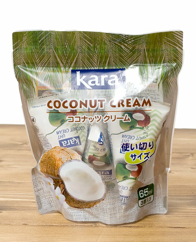 ココナッツクリーム 3個パック 65ml×3個入 【Kara】 / インドネシア料理 タイ料理 ココナッツミルク あす楽