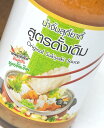 タイスキ ソース 800g （ナムチムスキー） / SWAN BOY タイ料理 BOY（スワンボーイ） タイの食品 食材 一覧 アジアン食品 エスニック食材 2