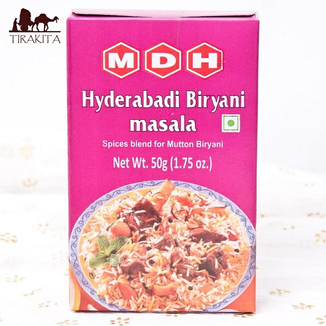 【1個/2個】MDH ハイデラバード ビリヤニマサラ 50g (Hyderabadi biryani masala)【ポスト投函】