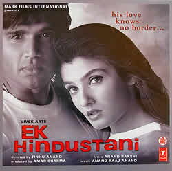 EK HINDUSTANI / インド 音楽 CD ミュージック インド映画 ボリウッド サントラ インド映画音楽CD インド音楽 民族音楽