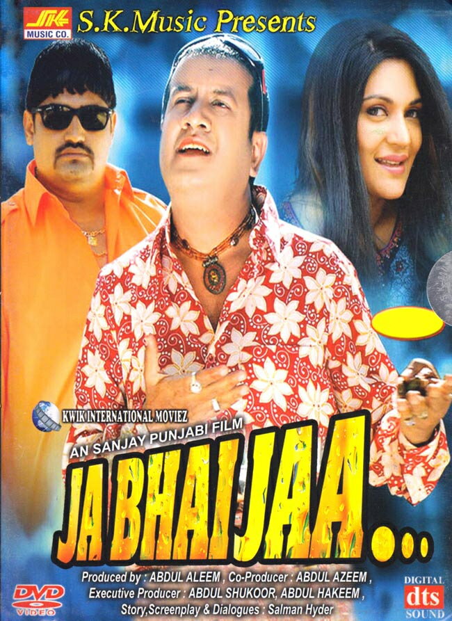 JA BHAIJAA... DVD / MUSIC CO. ABC  ǲ ɱǲ CD ֥롼쥤