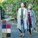 【送料無料】 たっぷりフリンジのコットンジャケット / コート 羽織もの 無地 シンプル TIRAKITA(ティラキタ) メンズ レディース ユニセックス アジ...