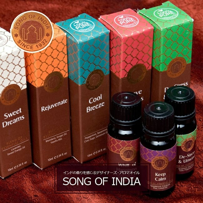 Song of India アロマオイル / 精油 フレグランスオイル お香 インセンス インド アジア エスニック
