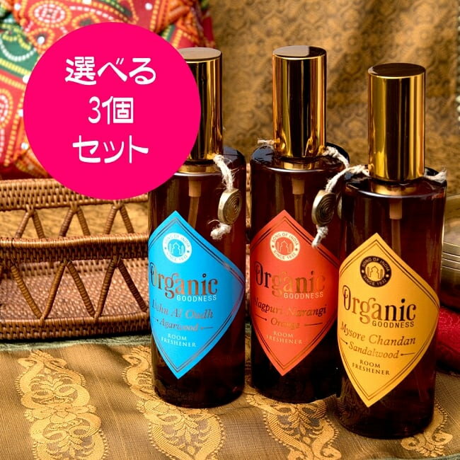 ٤3ĥåȡۥ롼ॹץ졼 Organic Goodness / ͳ٤륻å  롼եåʡ  ե £ʪ ץ졼פΤ ץ졼󥻥 ե쥰   ˥å