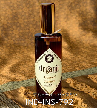 【選べる3個セット】ルームスプレー Organic Goodness / 自由に選べるセット お香 ルームフレッシュナー あす楽