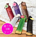 【自由に選べる3点セット】スティック香&お香立てセット Allure Collection / 自由に選べるセット ギフト アロマ フレグランス プレゼント Song of インド香 インセンス アジア エスニック