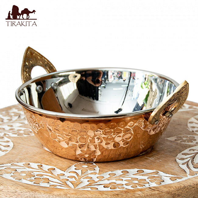 槌目銅装飾仕上げのステンレスカダイ〔約15.5cm 約650cc〕 / インド 鍋 食器 インド料理 エスニック料理 カレー 調理器具 アジアン食品 エスニック...