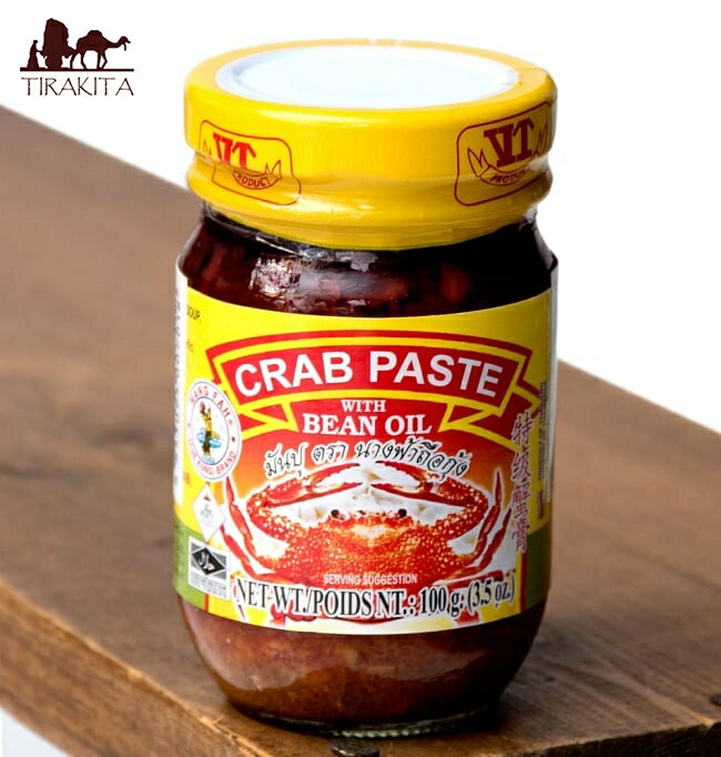 カニペースト ナンファー クラブペースト【CRAB PASTE】 100g / タイ 食材 タイのブランド インド レトルト カレー アジアン食品 エスニック食...
