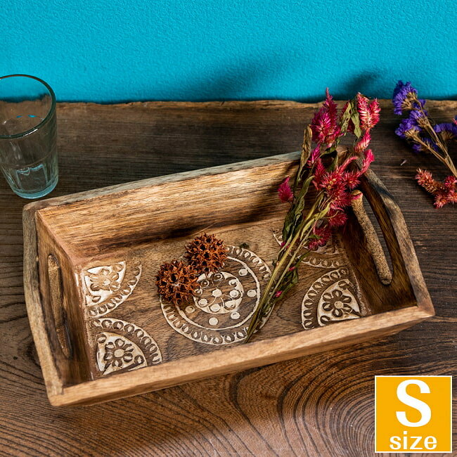 手彫りのマンゴーウッドトレイ Sサイズ 【25cm×15cm】 / トレー 食器 カトラリー 木製 おぼん ナチュラル マンダラ 天然木 ハンドメイド 調理器具...