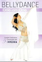 BELLYDANCE One on Complete Combinations and Choreography with Virginia / ベリーダンス DVD レッスン パフォーマンス 音楽 エジプシャン アラビアン 中東 エジプト Belly dance ベリーダンスのレッスンDVD Dance【レビューで500円クーポン プレゼント】