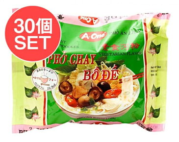 【30個セット】ベトナム フォー (袋） 【A One】 ベジタブル味 / ベトナム料理 インスタント麺 ベトナム食品 ベトナム食材 アジアン食品 エスニック食材