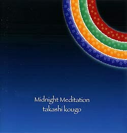 Midnight Meditation / ヨーガ CD yoga 瞑想 bon music インド音楽 民族音楽