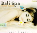 Bali Spa PIANO amp; GAMELAN / Xp CD N[[V o̖yCD ChlVA Chy yyr[500~N[| v[gz