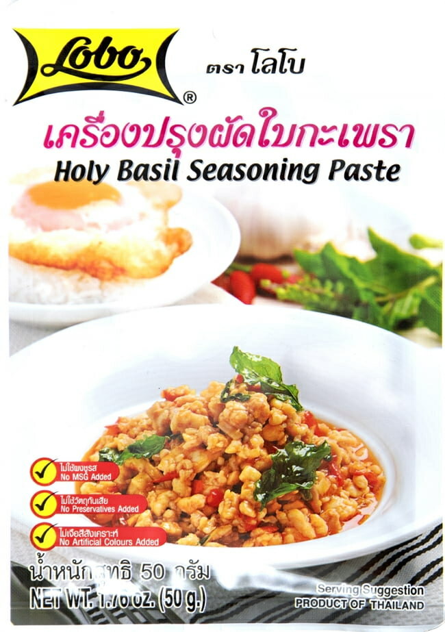 ڥܡۥѥ֤ Holy Basil Seasoning Paste 50g /   åѥ LOBO ο    ˥å