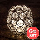 【送料無料】 【6個セット】クリスタルガラスのアラビアンキャンドルホルダー シルバー【7.5cm×8.5cm】 / キャンドルスタンド ろうそく立て ランタン アジアン エスニック インド 雑貨(3)