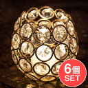 【送料無料】 【6個セット】クリスタルガラスのアラビアンキャンドルホルダー ゴールド【7.5cm×8.5cm】 / キャンドルスタンド ろうそく立て ランタン ...
