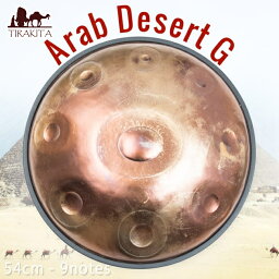 【送料無料】 ハンドパン Arab Desert G【54cm 9notes】 ソフトケース付属 / スチールパン 打楽器 パーカッション ハングドラム 民族楽器の打楽器 全部 インド楽器 エスニック楽器 ヒーリング楽器【レビューで1000円クーポン プレゼント】