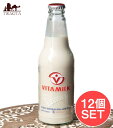 【12個セット】豆乳 VITAMILK (バイタミルク) 瓶入り 300ml / タイ ビタミルク 変わりもの食品 お菓子 飲み物 アジアン食品 エスニック食材