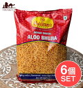 【6個セット】インドのお菓子 スパイシーポテトスナック アルーブジア ALOO BHUJIA / ハルディラム ナムキン ナムキーン インスタント アジアン食品...