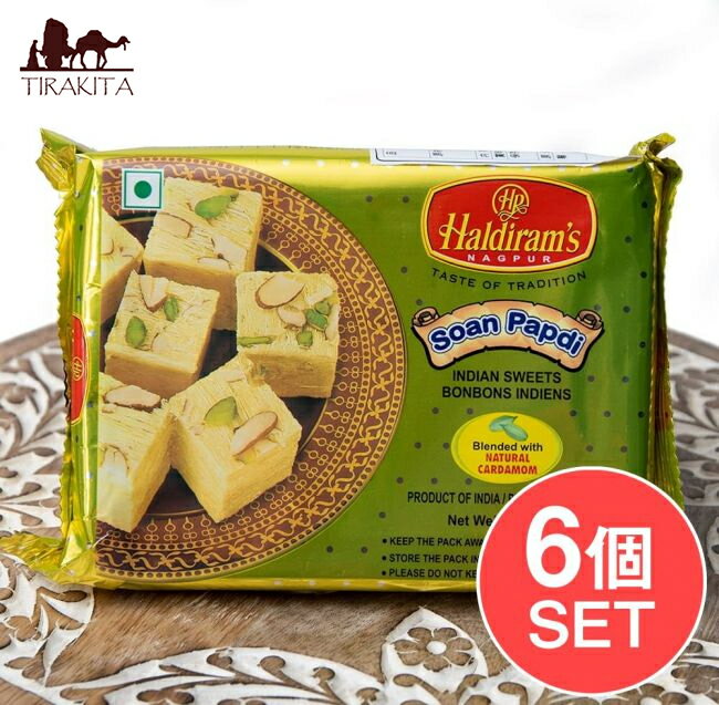 【6個セット】インドのお菓子 ソーン パブディ ピスタチオ リッチ － SOAN PAPDI / ハルディラム ソーンパプディ ソアンパブディ インスタント スナック アジアン食品 エスニック食材