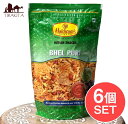 【6個セット】インドのお菓子 マサラぽん菓子 ベルプリ Bhel Puri / ハルディラム ナムキン ナムキーン インスタント スナック アジアン食品 エスニ...