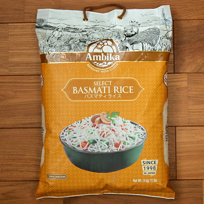 バスマティライス 5kg Select Basmati Rice 【Ambika】 / インドのお米 インド料理 パキスタン ビリヤニ Ambika(アンビカ) 麺類 ライスペーパー 粉 豆 アジアン食品 エスニック食材