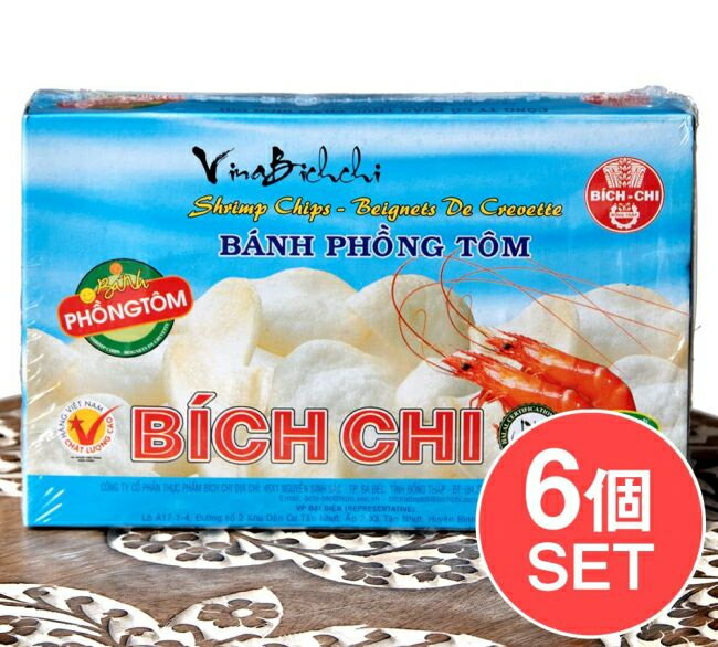 ベトナム 海老せんべい 200g シンプル Bich Chi / えびせん ベトナムお菓子 ベトナム食材 スナック ベトナム食品 アジアン食品 エスニック食材