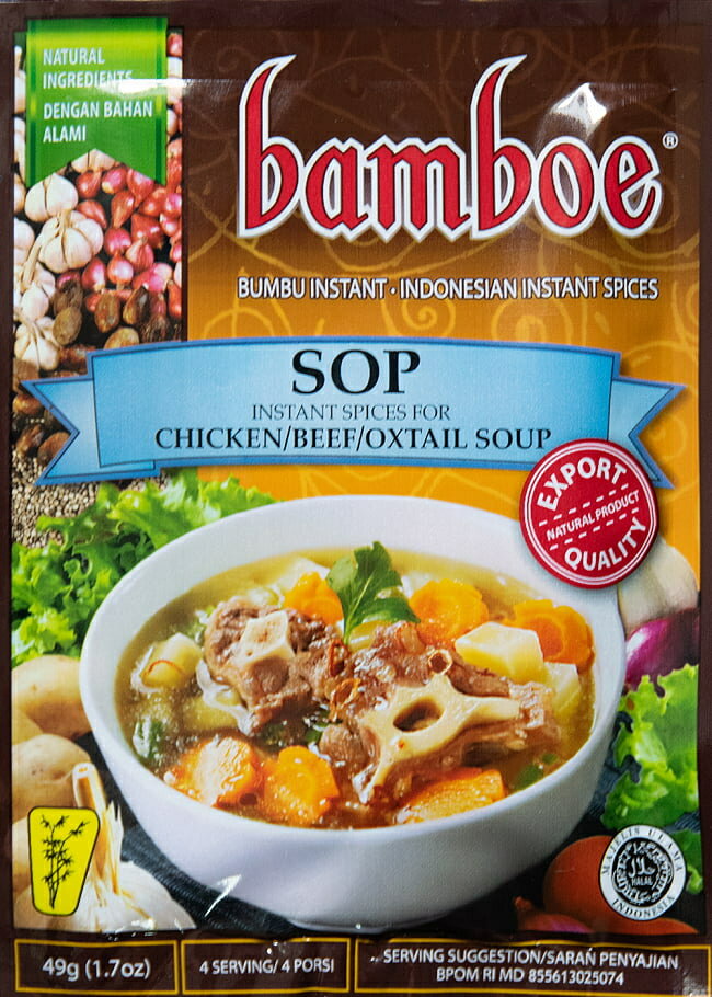 bamboeۥɥͥ ơ륹פ Sop / Х  ϥ bamboe( Х֡) ʥ    ˥å