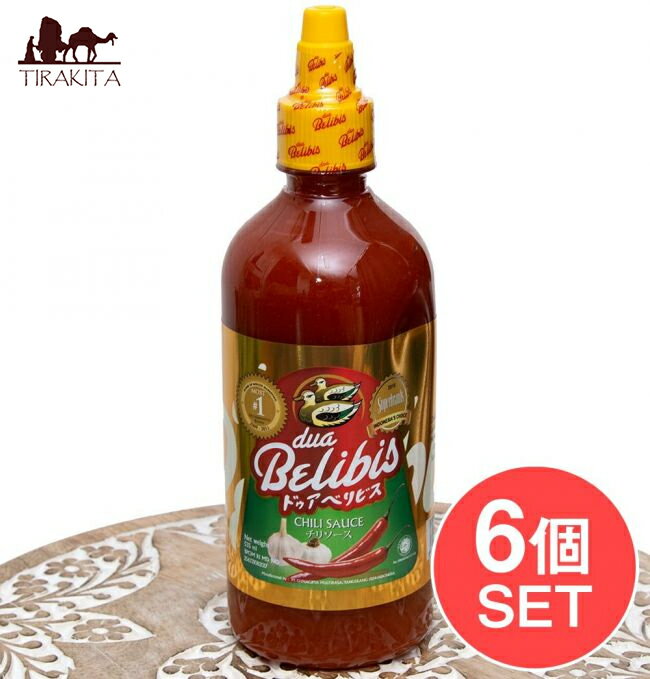 ■【6個セット】ドゥアベリビス - dua Belibis - チリソース[535ml]の詳細 ■セット内容■ ドゥアベリビス - dua Belibis - チリソース[535ml] x 6個 ドゥアベリビス - dua Belibis - チリソース[535ml]のデータ 【賞味期限】以降商品サイズ約22cm x 7cm x 7cm 約3600g配送についてあす楽についてドゥアベリビス - dua Belibis - チリソース[535ml](FD-LOJ-530)の写真です ■セットでお得になっています こちらの商品はお得な6個セットです。単品でご購入いただくよりも合計で200円程度、お得なお値段になっています。 ■定番の辛味調味料 ドゥアベリビス-dua Belibis-チリソースは、インドネシアの家庭をはじめ、レストラン・屋台等で定番の辛味調味料。焼肉、から揚げ等、色々な料理でお使いいただけます。 2019年にはインドネシアのスーパーブランドに選出、2009-2011年にもWORLD OF MONTH MARKETINGのおすすめブランドNo.1に選ばれるなど、インドネシアで定評のある商品です。 ■やっぱり辛い インドネシア料理の調味料として、一番有名といっても過言ではない「サンバル（チリソース）」 トウガラシやニンニク、その他野菜などをペースト状にしたチリソースのことです。インドネシアの家庭、レストランになら大抵どこにでもあります。 日本人にとっての醤油のように、インドネシアの料理にはかかすことが出来ない調味料です。 インドネシア料理の代表格「ナシゴレン（焼き飯）」はもとより「サテ（焼き鳥）」のタレや、炒めもの、スープ、お料理の付け合せなど様々な用途でお使いいただけます。 料理に辛みを効かせたいときに特にオススメです！