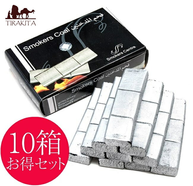 楽天インド雑貨・アジア雑貨-TIRAKITA【送料無料】 【10個セット】シーシャの炭 シルバーチャコール 30個入り 樹脂香 レジン香にもオススメ / 水タバコ フレーバー お香 シーシャのフレーバーなど 水パイプ sheesha エスニック インド アジア 雑貨