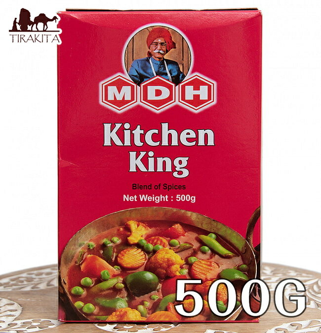 キッチンキング スパイスMix 500g 大サイズ 【MDH】 / スパイスミックス マサラ インド食材 インド食品 MDH エム ディー エイチ カレー アジアン食品 エスニック食材