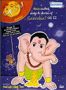More exciteing songs and stories of Ganesh Volume 2 / 宗教 インド映画 Shemaroo ABC順 DVD CD ブルーレイ