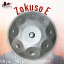 【送料無料】 ハンドパン Zokuso E【59cm 9notes】 ソフトケース付属 / スチールパン 打楽器 パーカッション 民族楽…