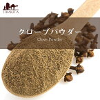 クローブ パウダー Clove Powder 袋入り【500g】 / チョウジ 丁子 スパイス インド料理 Ambika(アンビカ) カレー アジアン食品 エスニック食材