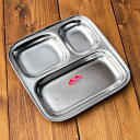 3分割ランチプレート パウバジ用のお皿にも 22cm / カレー カレー皿 3つ仕切り ランチトレー 小皿 インド ターリー チャイ チャイカップ アジアン食品...