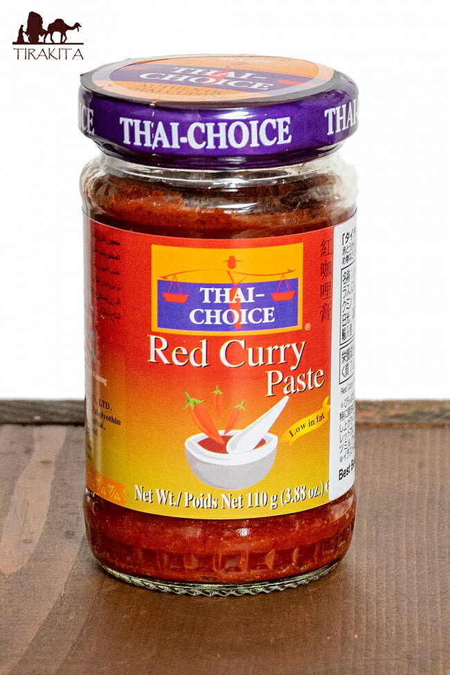 レッドカレーペースト 【Thai Choice】 / タイ料理 タイカレー 料理の素 Choice（タイチョイス） ココナッツ特集 エスニック料理 ココナッツオイル アジアン食品 エスニック食材