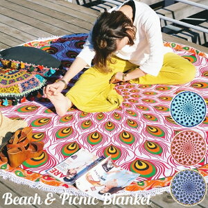 マンダラ柄ラウンドブランケット レジャーシート&ソファーカバー テーブルクロス【約190cm】 / ソファカバー 布 壁掛け マルチクロス ピクニックシート ピクニックマット お花見 ランチ 運動会 バーベキュー レジャーマット ビーチマット ビーチタオル ラグ インド綿 アジア