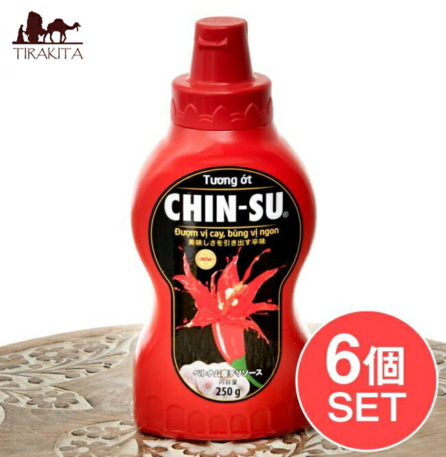 【6個セット】チンスー チリソース 250g Chin Su / 唐辛子 ベトナム料理 スープの素 タレ（ソース） ディップソース パスタソース チャツネ アジアン食品 エスニック食材