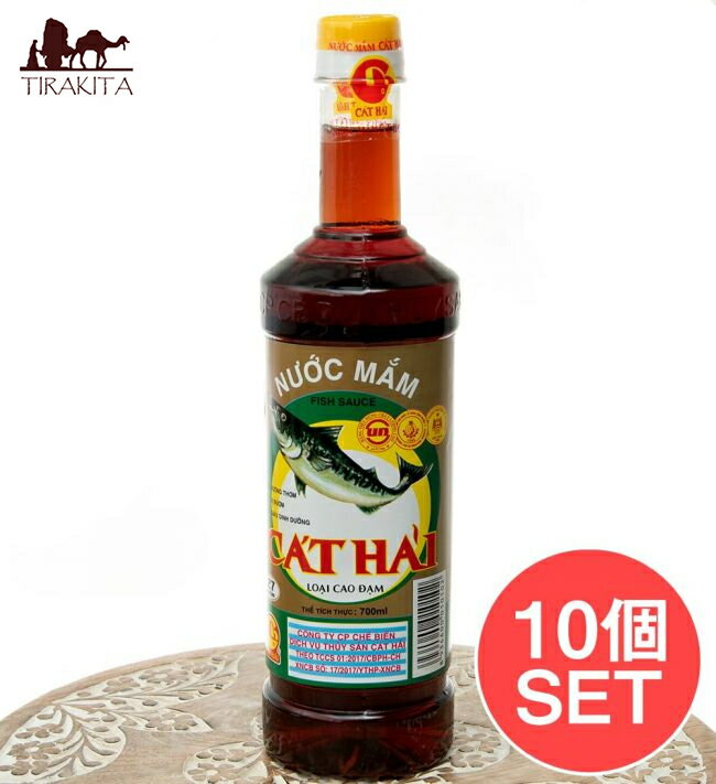 【送料無料】 【10個セット】ニョクマム 700ml カットハイ ヌクマム【CAT HAI】 / 魚醤 ヌックマム HungThanh ベトナム料理 ベトナム食品 ベトナム食材 アジアン食品 エスニック食材