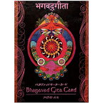 バガヴァッド ギーター カード bhagavad gita card / オラクルカード 占い カード占い タロット ヴィジョナリー カンパニー 占術関連全部見る ルノルマン コーヒーカード インド 本 印刷物 ステッカー ポストカード ポスター