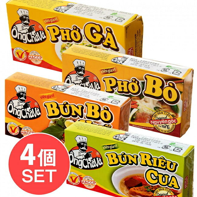 フォー スープの素 ビーフ味 オンチャバ シーズニング フォーボー PHO BO OngChava / 自由に選べるセット フォーのスープ ビーフスープ ベトナム料理 OngChavaフォー チキンスープ ベトナム食品 ベトナム食材 アジアン食品 エスニック食材